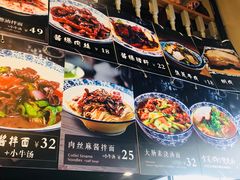 -腔调面(斜土路店)