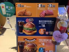 -麦当劳(牡丹江路店)