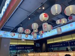 -三禾寿司(君尚店)