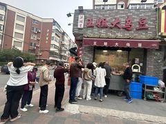 -洪湖里王姐大乌豆