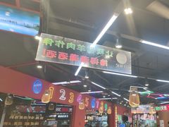 -饶福记·南昌烧烤大排档(九龙湖土著店)