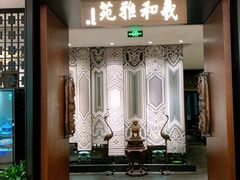 -羲和雅苑•北京烤鸭(陆家嘴中心店)