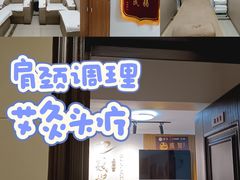 -感智盲人按摩·艾灸·肩颈SPA(岗厦店)