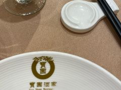 -宝园酒家(美林M·LIVE天地东座店)