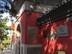 -郭守敬纪念馆