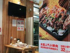 -木屋烧烤(双榆树店)