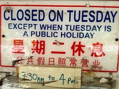 -白蘭閣街蝦麵