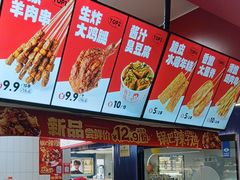 -喜姐炸串(建邺油坊桥店 原旺角广场店)