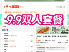 -一品味庄·地标武昌鱼·藕汤湖北菜(黄鹤楼店)