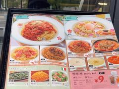 -萨莉亚意式餐厅(三号湾广场店)