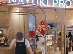 -奈雪的茶(大悦城店)