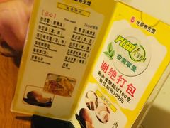 -世新养生馆(福马路店)
