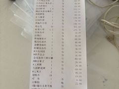 -马旺子酒楼