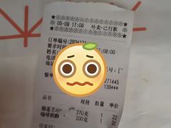 -木子木水日式烫面包(世界城光谷店)