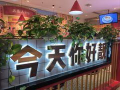 -五条人糖水铺(光谷世界城店)