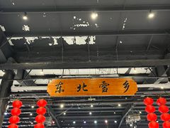 -宁波冰雪大世界(北仑区)