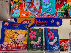 -DQ·蛋糕·冰淇淋(五棵松万达店)