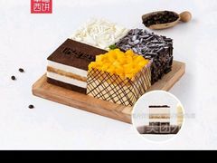 -幸福西饼生日蛋糕·下午茶(大明宫万达店)