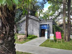 -四海公园(南山区)