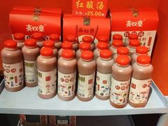-亮欢寨快活林 酸汤鱼(仁怀店)