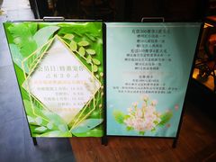 -FASHION BAKERY法森贝克(新德路店)