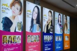 -伊美尔医疗美容医院