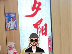 -夕阳红小吃(中街大悦城店)