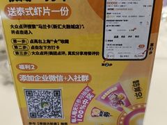 -马兰卡西式简餐(新汇大融城店)