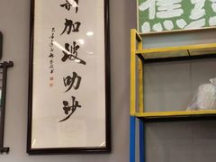 -绿柠食堂(北外滩店)