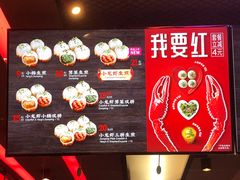 -小杨生煎(湟普汇店)