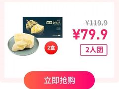 -豪客来牛排(新街口羊皮巷店)