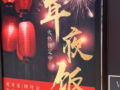 -荟廷·晶萃(陆家嘴尚悦湾店)