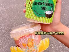 -书亦烧仙草(印象汇都市店)