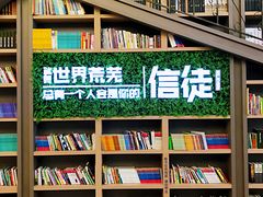 -当当书店(国泰广场店)