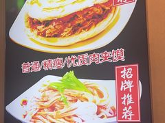 -子午路张记肉夹馍(小寨西路店)