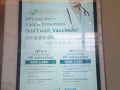 -百汇医疗健康管理与出国体检中心
