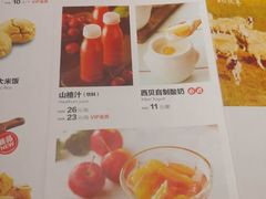 菜单-西贝莜面村(国贸360广场店)
