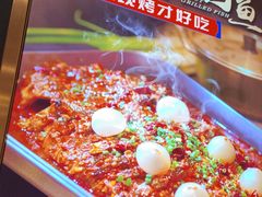 -三江源活鱼现烤(维多利摩尔城店)