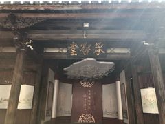 -福建民俗博物馆