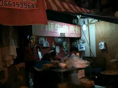 -牛煎里牛肉煎包淮南牛肉汤(广东路店)