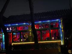 -后海公园