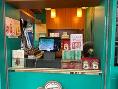 -邓老凉茶(保利店)