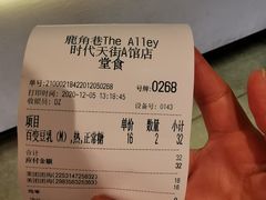 -THE ALLEY 鹿角巷(时代天街A馆店)