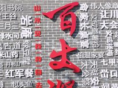 -刘伯温故里景区百丈漈