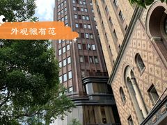 -上海国际饭店