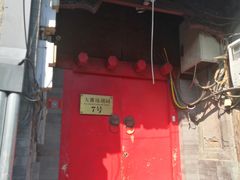 -丽江庭院之爱在路上(西单店)