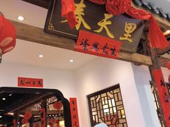 -春天里餐厅(西田城店)