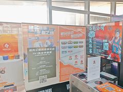 -洛克公园·篮球·台球(雨花客厅店)