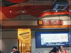 -红日饭店(裕隆三路店)
