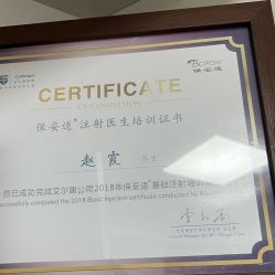 -太原丽都医疗美容医院
